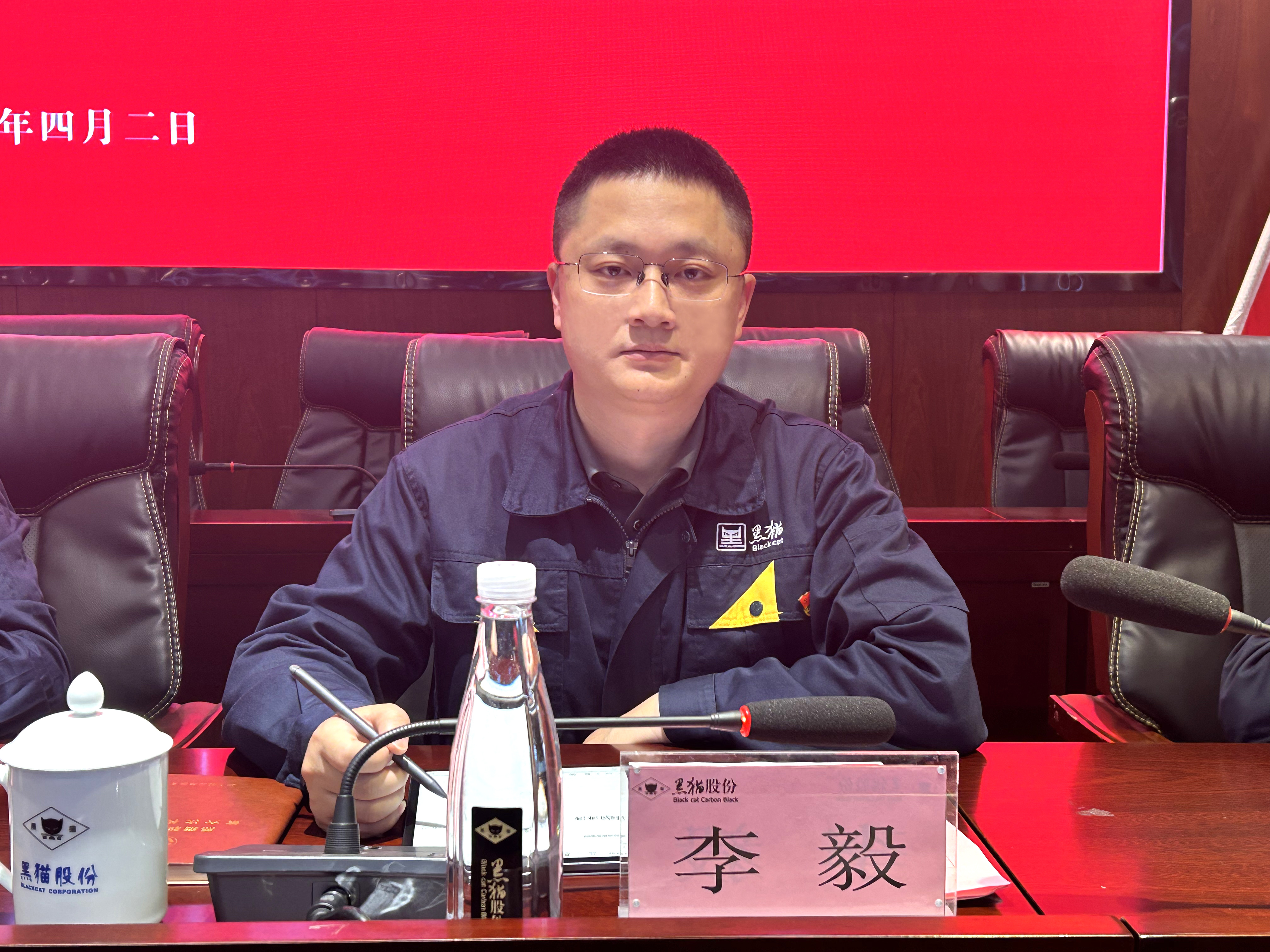 5 黑貓股份黨委委員、總經(jīng)理李毅作講話.jpg