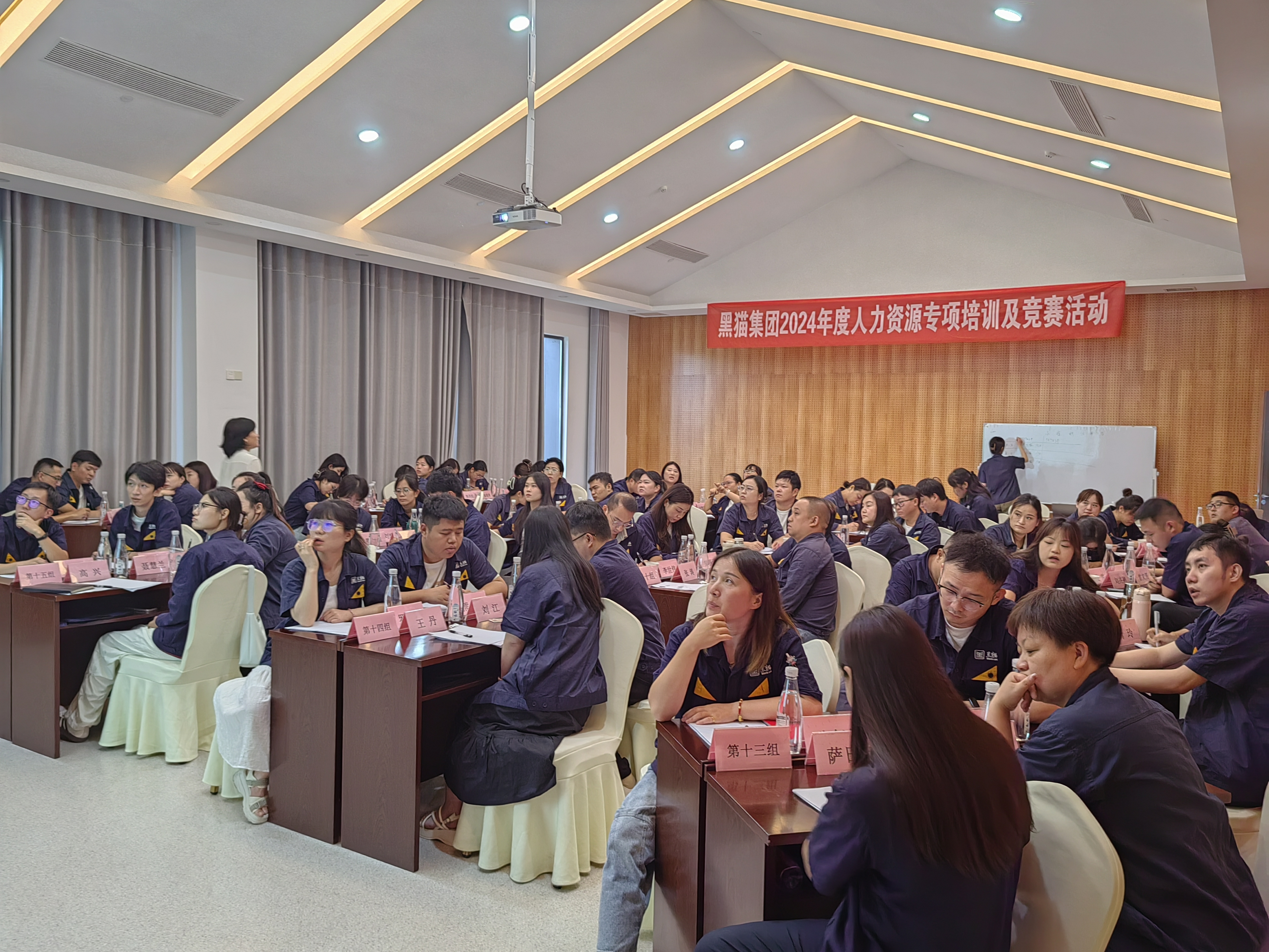 圖1 專項(xiàng)培訓(xùn)暨競賽活動.jpg