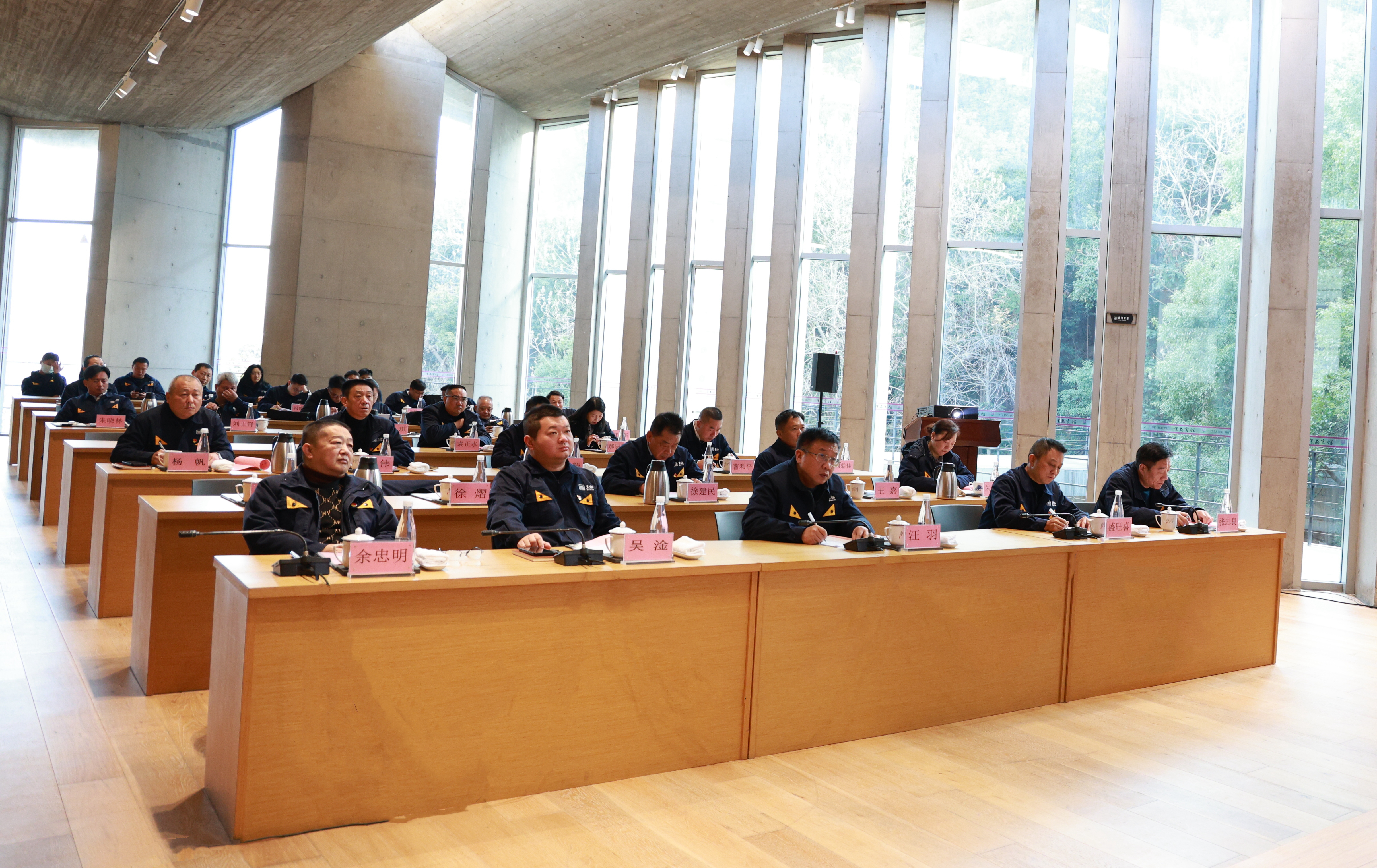 圖1 會(huì)議現(xiàn)場(chǎng).jpg